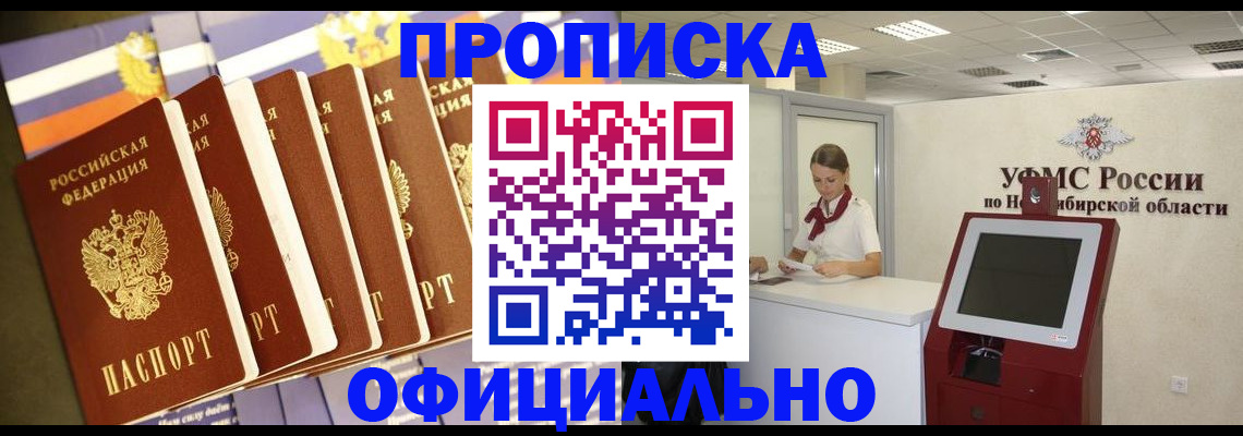 временная регистрация госуслуги в Кумертау