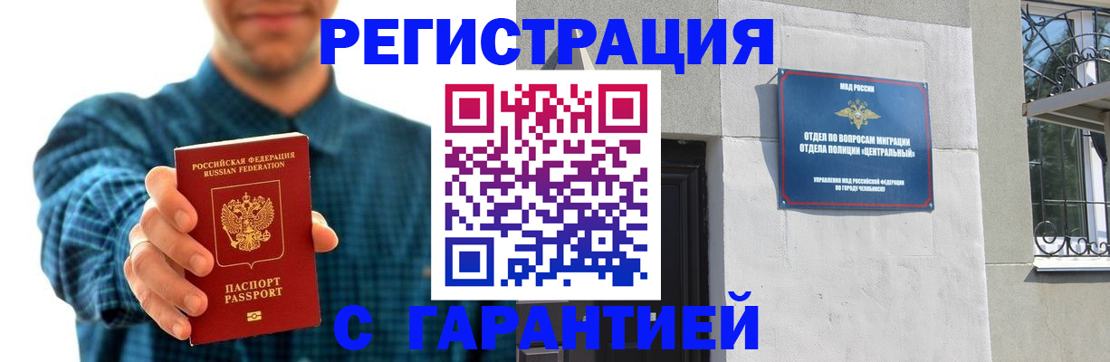 пропишу в квартире в Кумертау